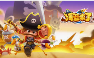 壹号电子娱乐app桌面版客户端