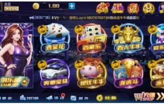 壹号电子娱乐app手机版